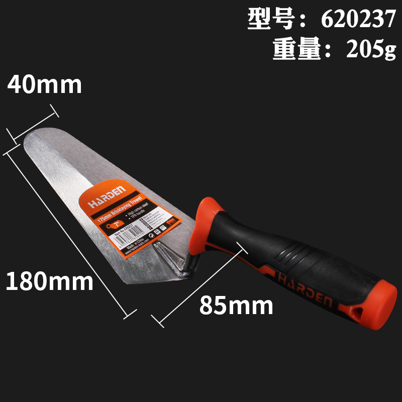 SKU-05-大圆头7寸泥工刀.jpg